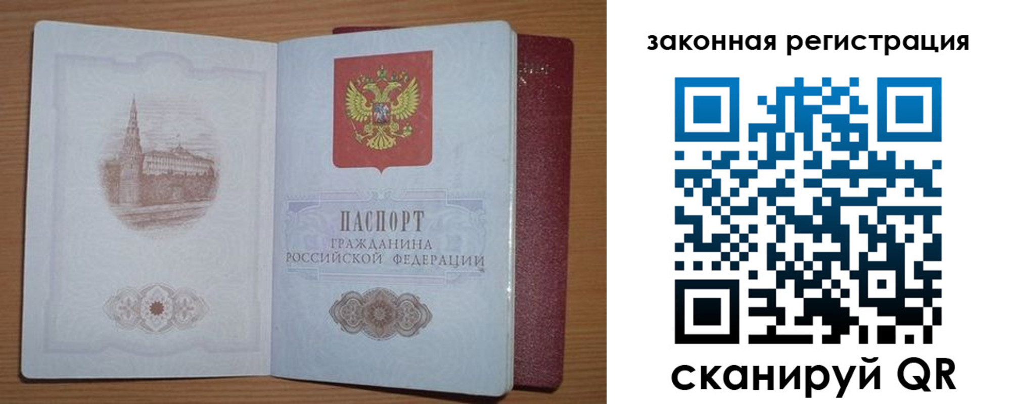 пропишу в квартире в Кашине