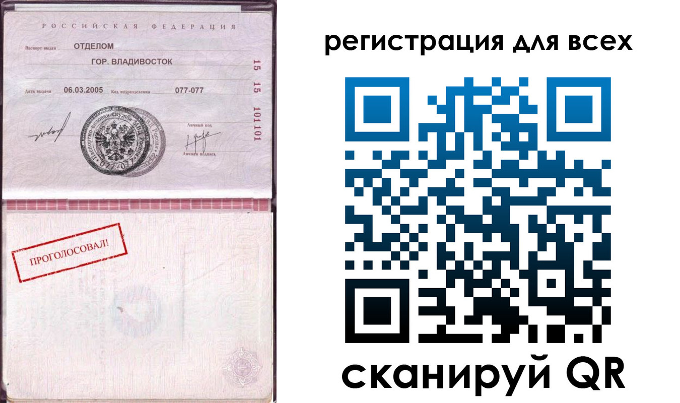 временная регистрация законно в Кашине